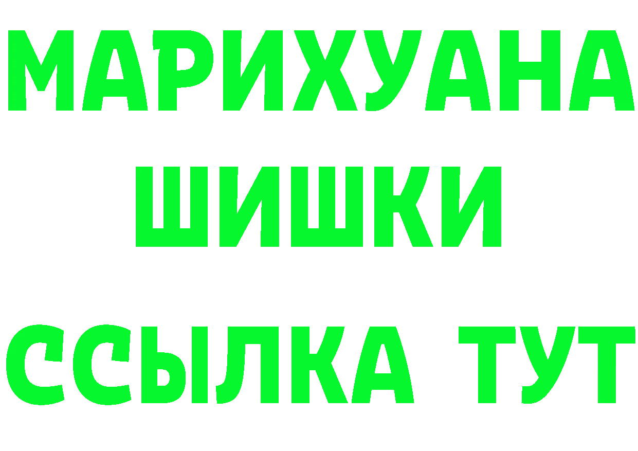 ТГК концентрат tor даркнет hydra Североморск