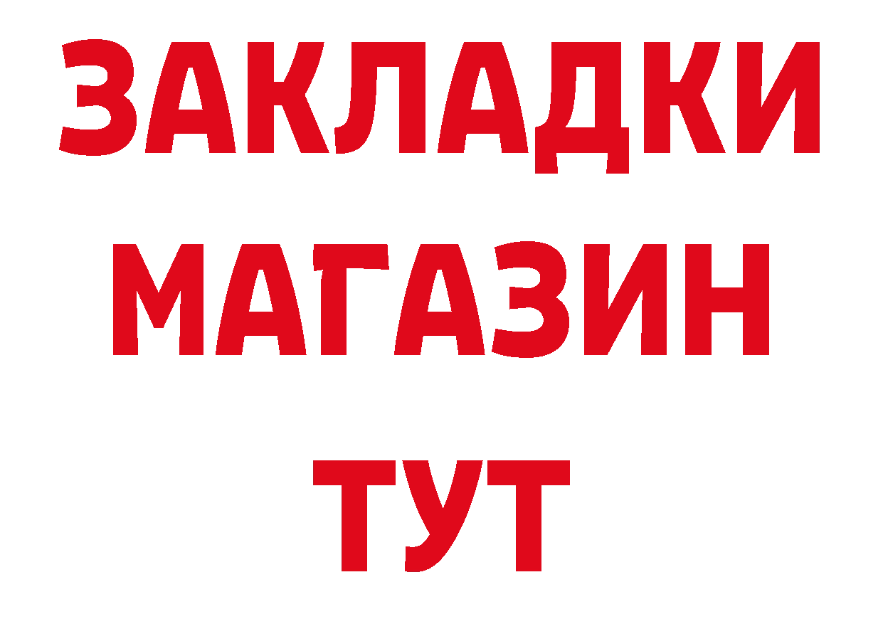 КЕТАМИН VHQ tor нарко площадка гидра Североморск