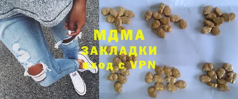 MDMA молли  Североморск 