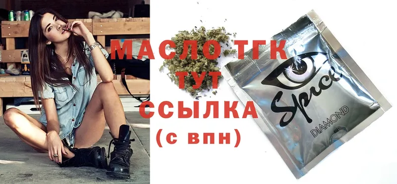 ТГК Wax  OMG онион  Североморск 